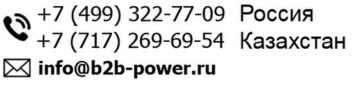 b2b-power.ru